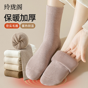 厚袜子女款 纯棉袜加绒加厚保暖毛巾袜女士中筒袜毛圈袜月子袜 冬季