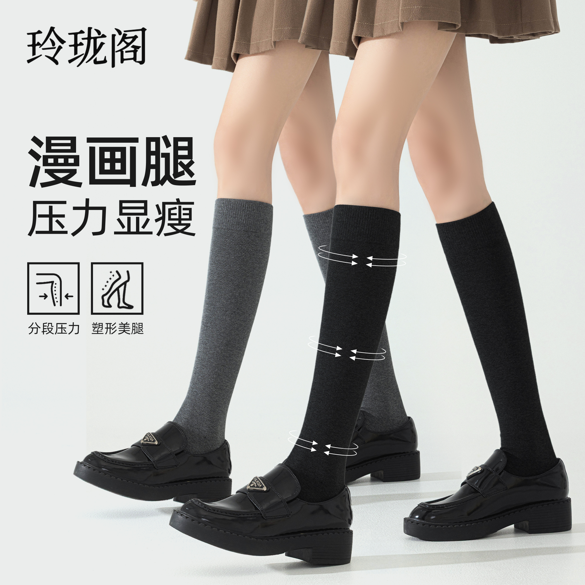 灰色小腿袜子女款秋冬季纯棉2025新款jk压力显瘦防下滑长筒过膝袜