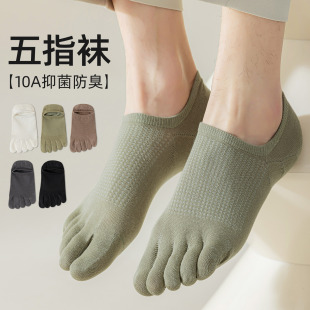 薄款 五指袜男士 纯棉袜船袜防臭防脚气网眼抑菌脚趾袜分离五趾夏季