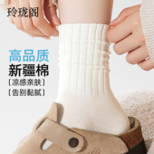 中筒袜子春夏款 爆款 2026新款 纯棉袜子100全棉女白色袜子女夏薄款