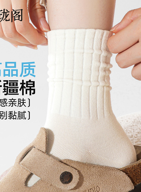 纯棉袜子100全棉女白色袜子女夏薄款2026新款爆款中筒袜子春夏款