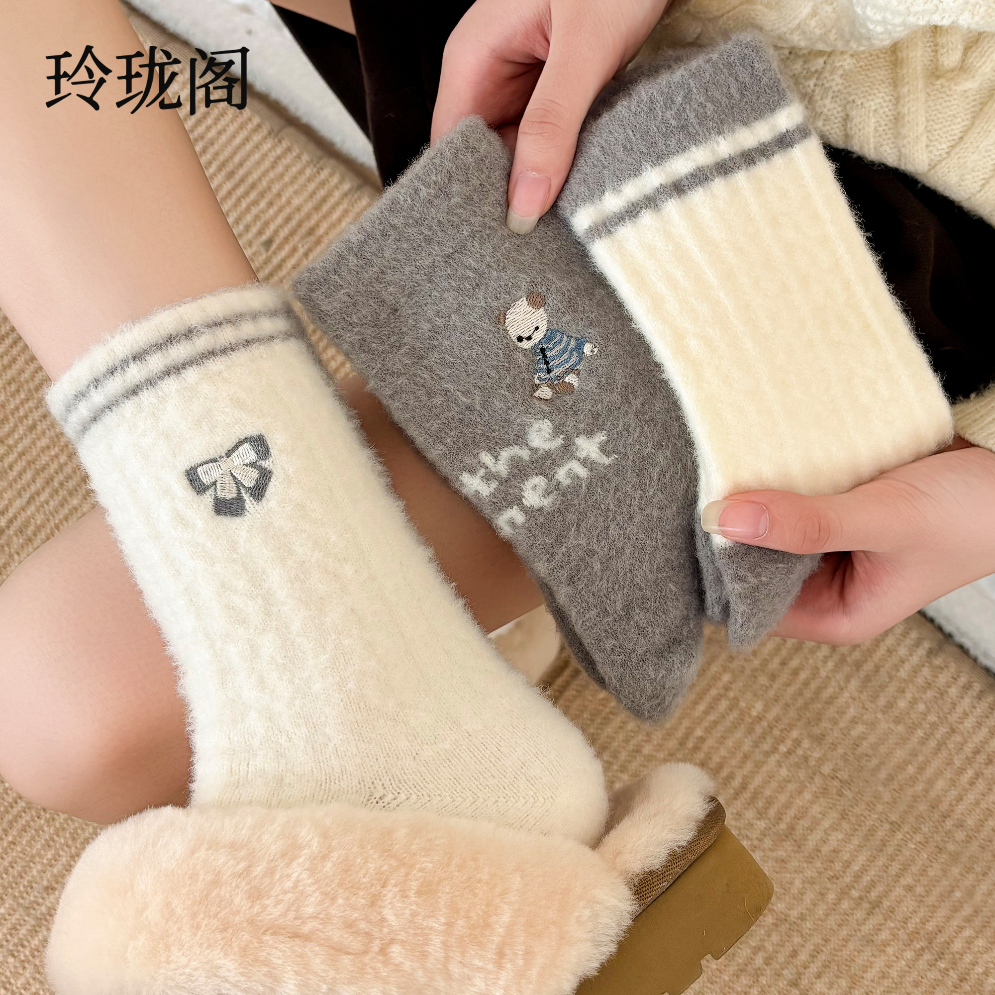 毛绒袜子女秋冬款厚袜子澳绒加厚保暖居家地板袜月子袜冬天睡眠袜