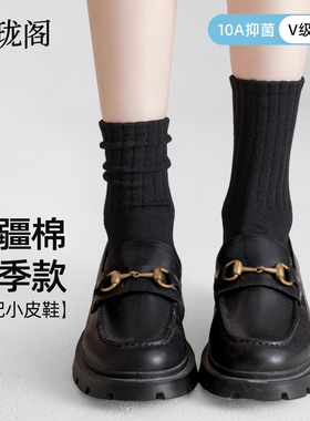 黑色袜子春夏纯棉100全棉女中筒袜搭配小皮鞋袜子女2026新款爆款