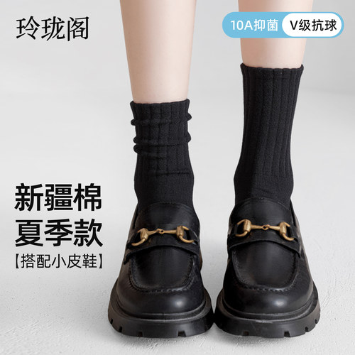 【10w+优评口碑】高性价比纯棉袜