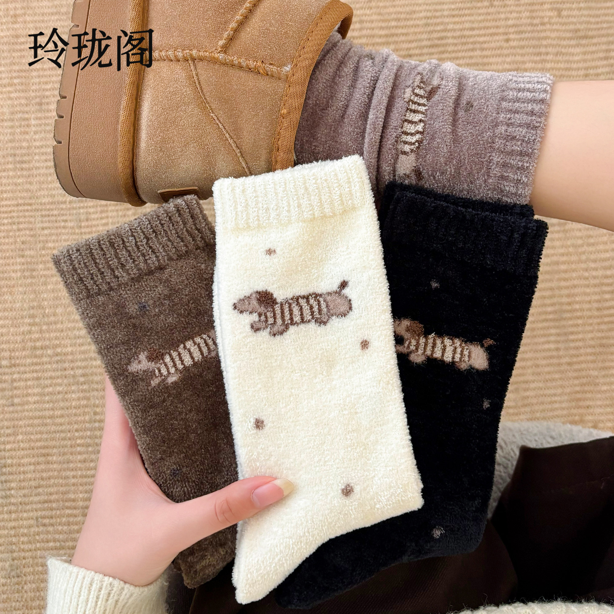 珊瑚绒袜子女士加绒中筒袜加厚保暖毛绒袜冬季新款居家睡眠袜长袜
