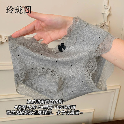纯棉内裤女生全棉档7A级抗菌中腰女士三角透气不卡档底裤高级浪漫
