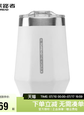 探路者咖啡杯不锈钢330ML容量