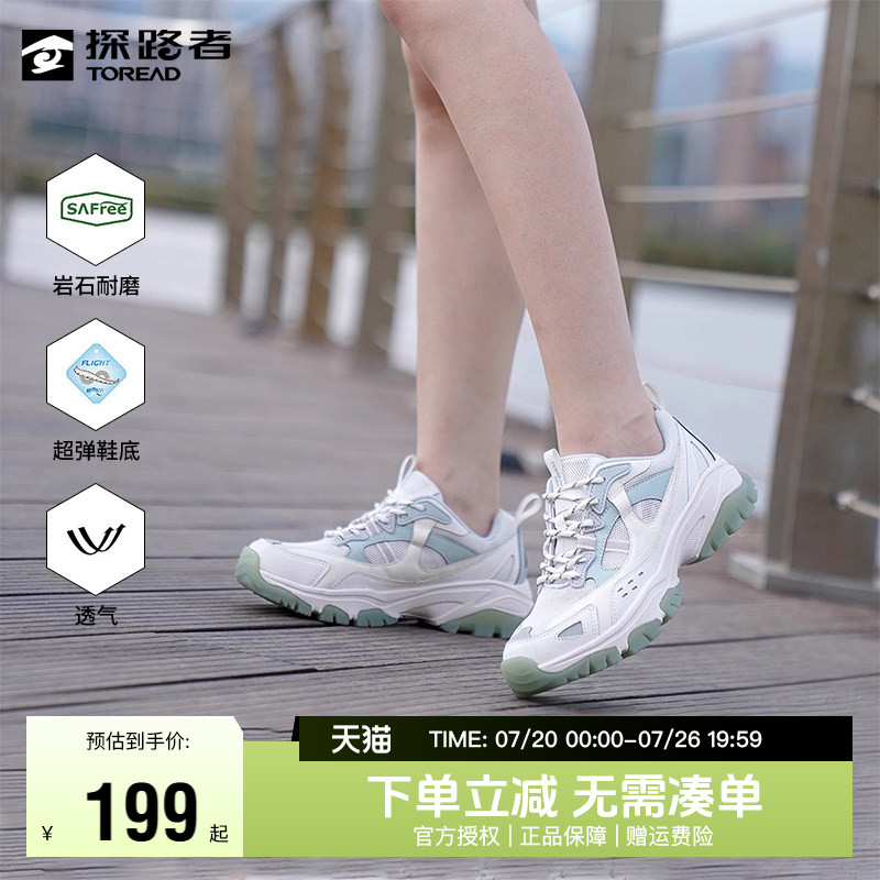 探路者徒步鞋夏季耐磨户外男鞋运动轻量透气缓震低帮徒步鞋登山鞋
