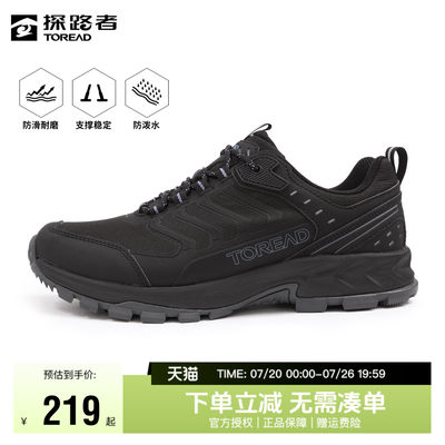 探路者徒步鞋女春秋休闲运动鞋