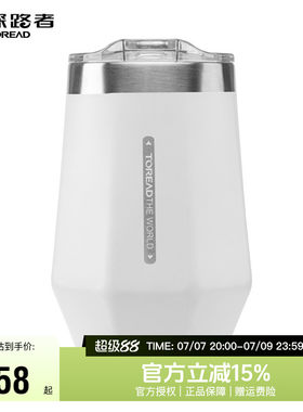 探路者咖啡杯不锈钢330ML容量