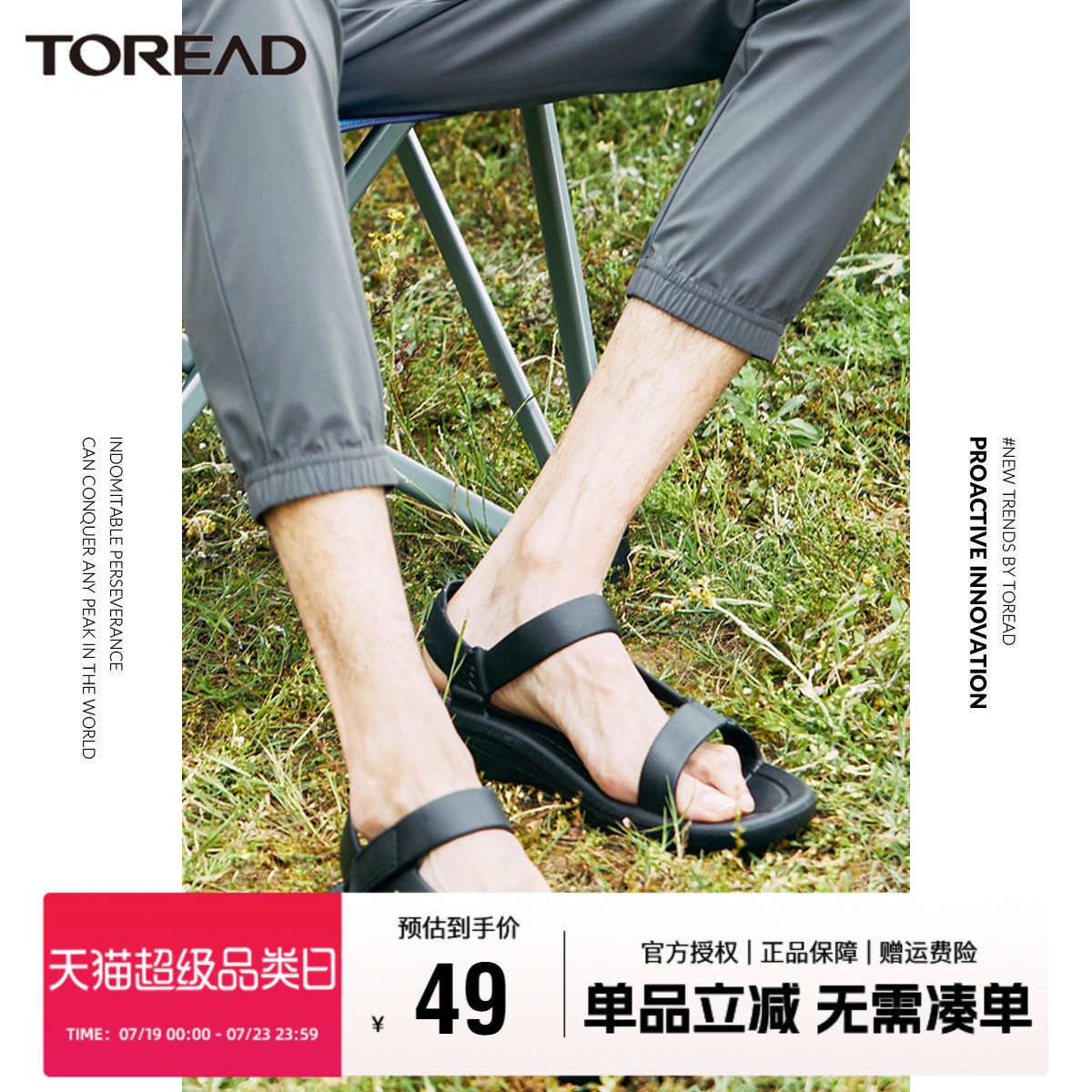沙滩鞋适合夏季日常出行及涉水场合穿着
