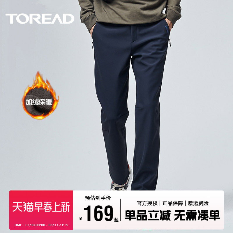 探路者软壳裤男士加绒加厚秋冬季户外运动保暖舒适透气弹力登山裤