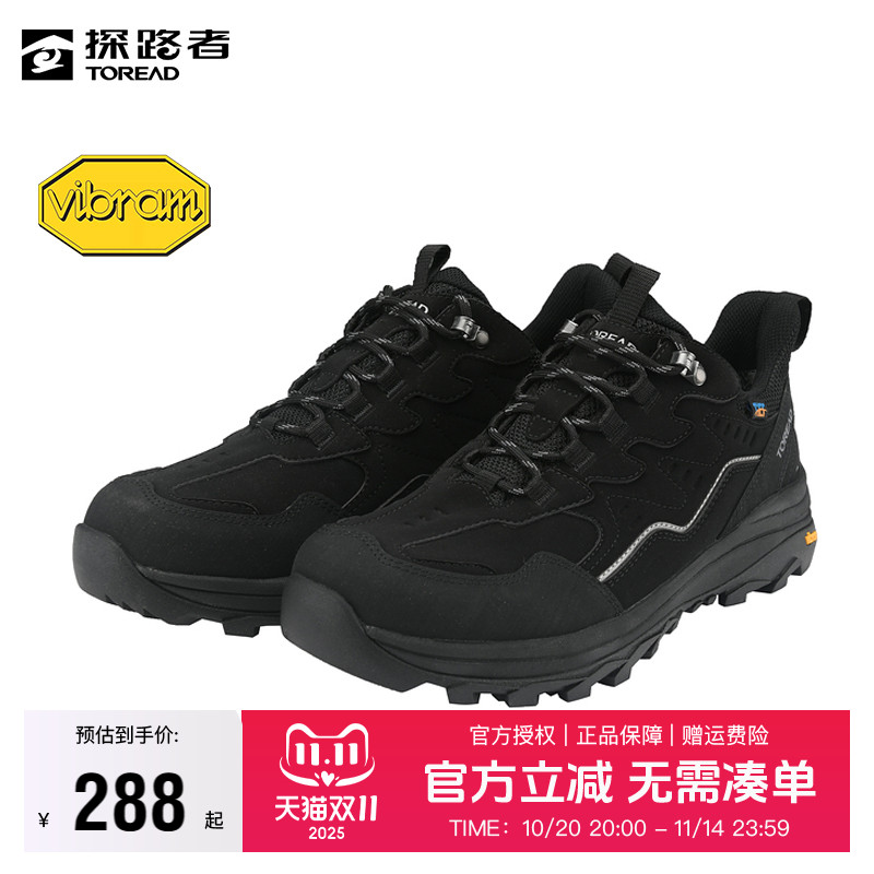 探路者防水徒步鞋男秋冬Vibram