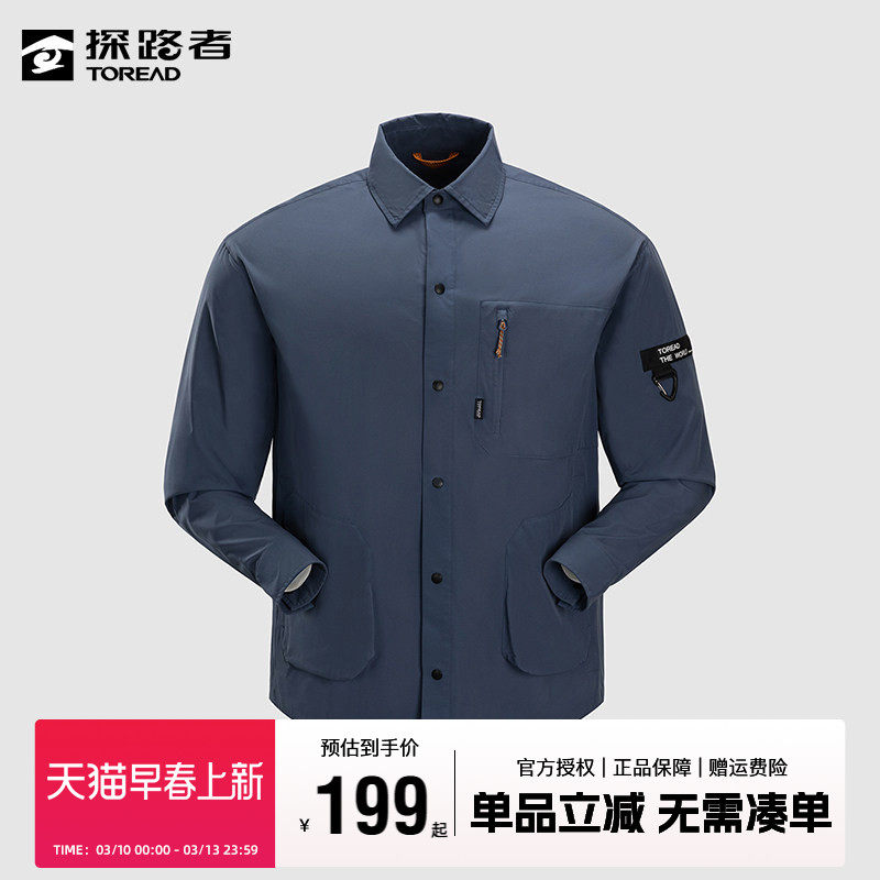 探路者衬衫男长袖秋冬季户外运动衬衣商务弹力男款休闲上衣外套
