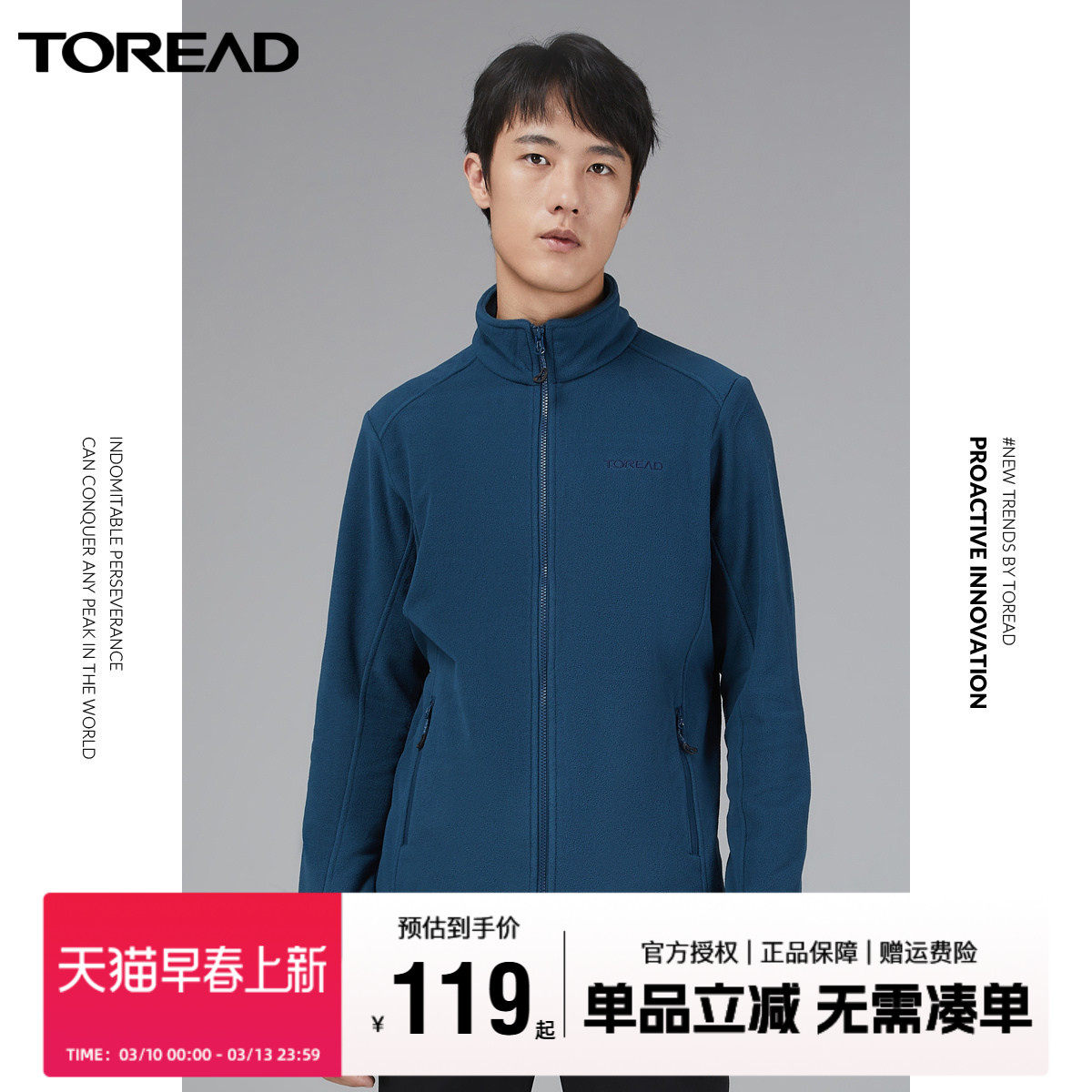 探路者抓绒衣春秋男女户外双面绒内胆保暖开衫抓绒服立领外套