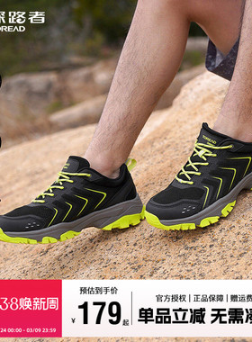 探路者徒步鞋男女春夏户外耐磨透气舒适网布越野徒步鞋TFAK81732