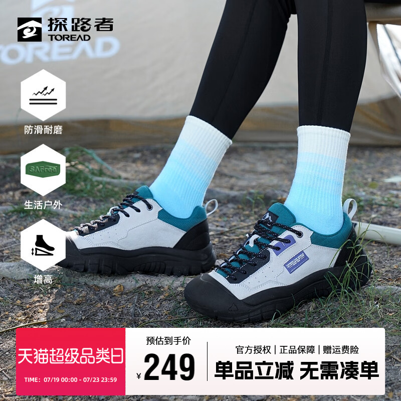 探路者休闲鞋女春秋户外徒步鞋