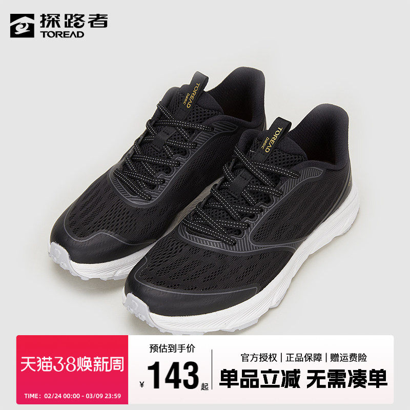 探路者女鞋夏季户外运动鞋防滑徒步鞋女透气耐磨低帮女款登山鞋