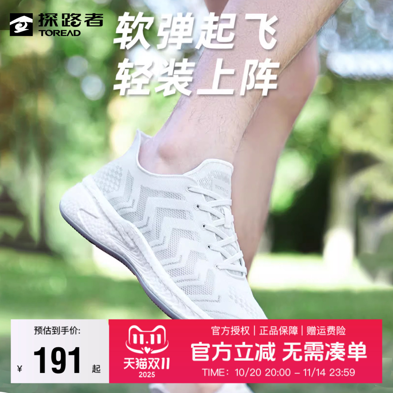 探路者男鞋春夏透气休闲鞋户外运动舒适健走鞋防滑耐磨徒步鞋女