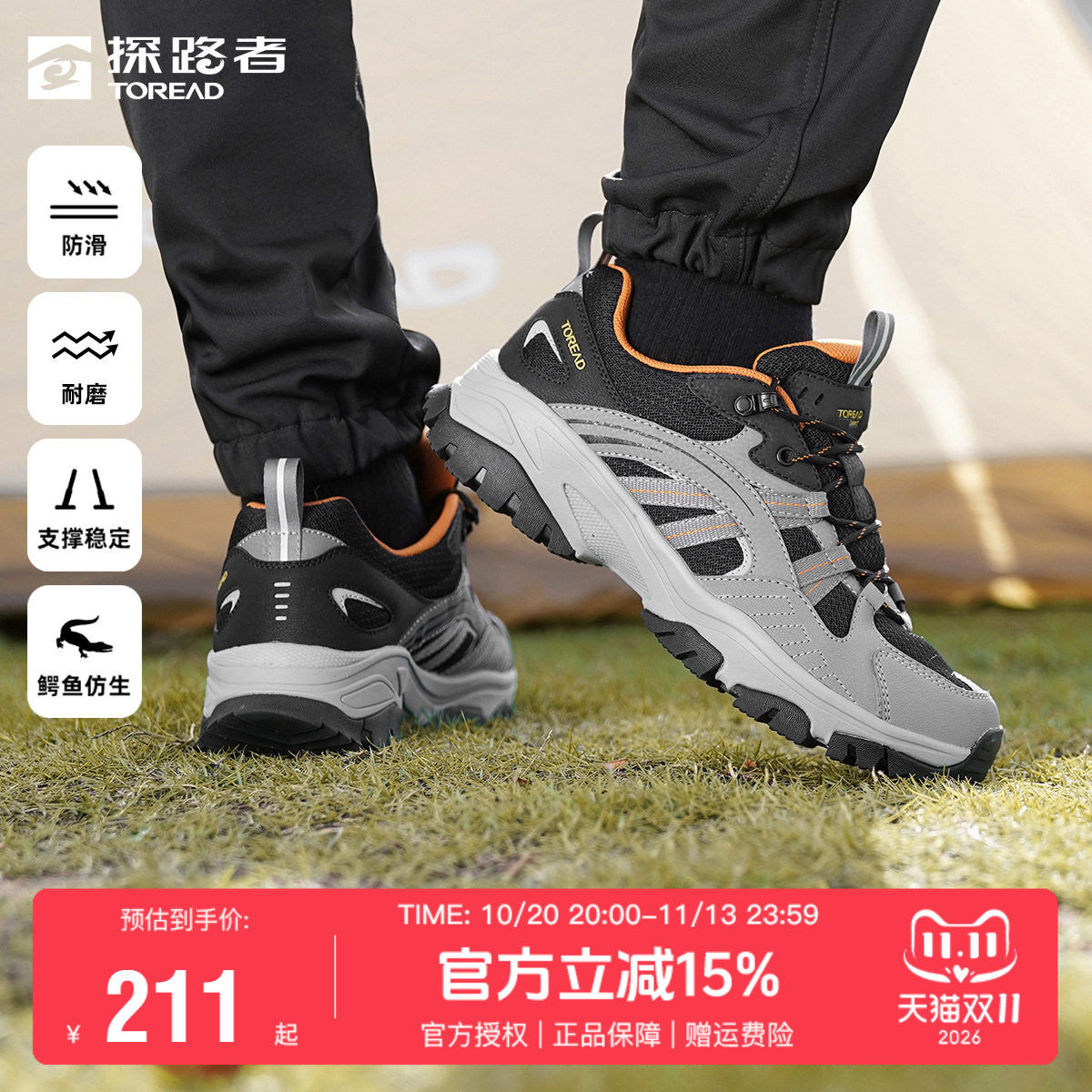 探路者徒步鞋男鞋子2022秋冬新款透气户外登山鞋女耐磨防滑休闲鞋