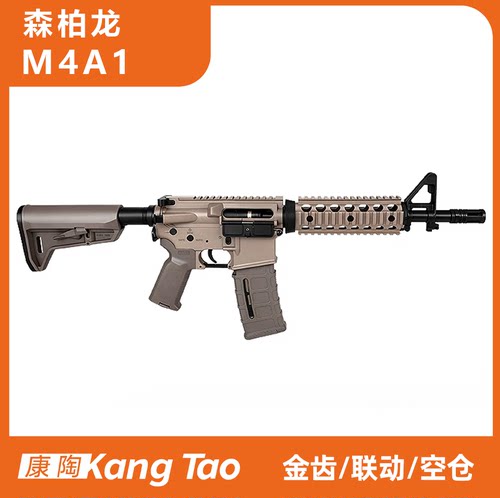森柏龙M4A战术枪模型挂墙装饰