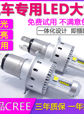 汽车led大灯H4灯泡H7H11超亮前大灯9012无线一体灯泡H8H9改装9005