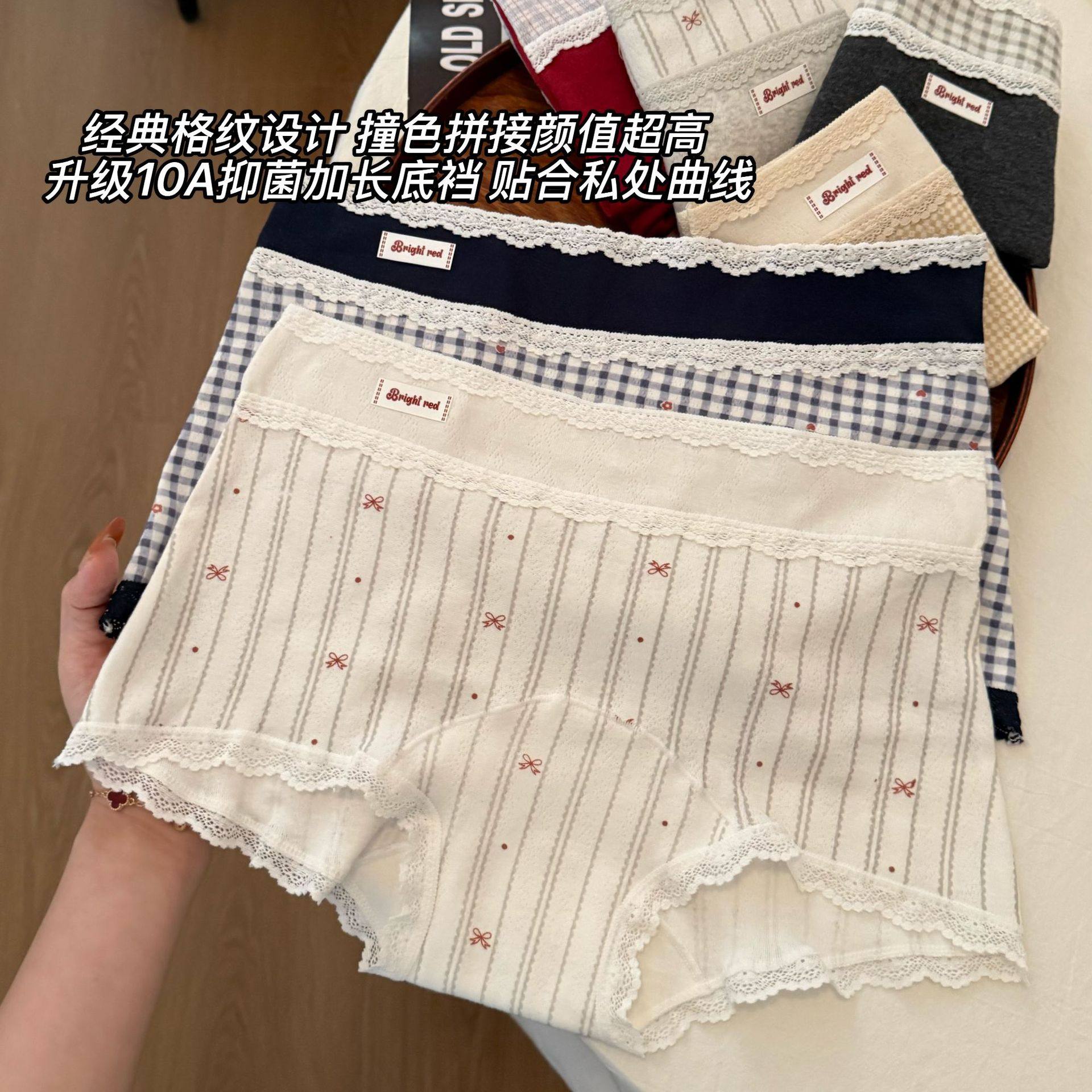 日系条纹蕾丝花边内裤女中腰无痕