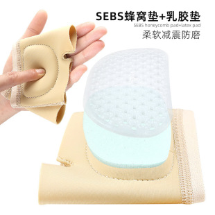 跨境前掌垫SEBS护脚套柔软减震半码垫加厚跖骨垫分趾防磨拇趾脚套
