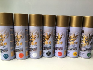 保赐利自喷漆家具汽车货箱补漆铁件防锈自喷涂鸦自行车摩托车改色