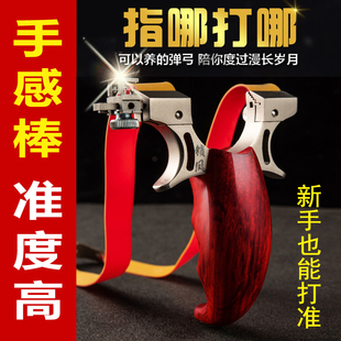 锁凤6实木弹弓高精度专用快压扁皮精准弹工户外竞技免绑高压专业
