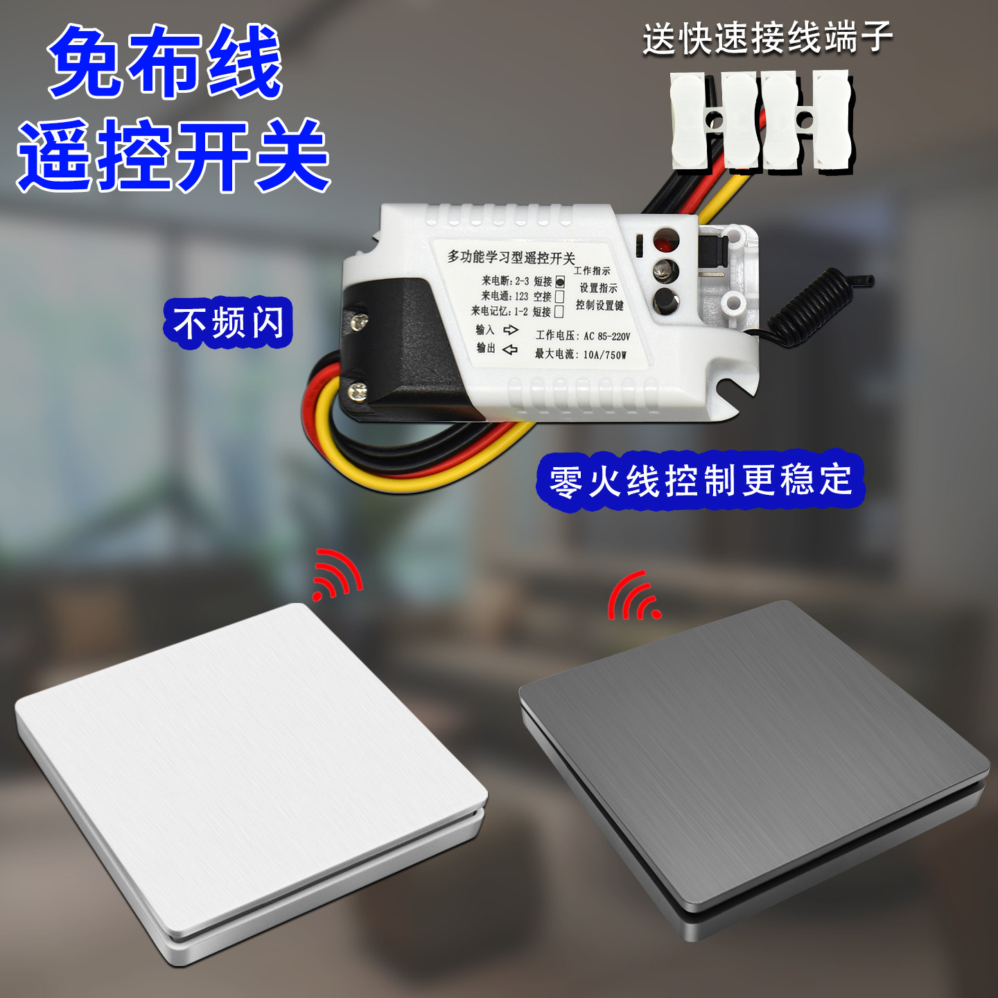 24V直流无线遥控开关12V远程模块