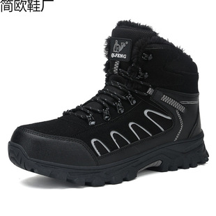 跨境代发跨境秋冬男士高帮大码户外登山鞋徒步旅游鞋加绒保暖休闲