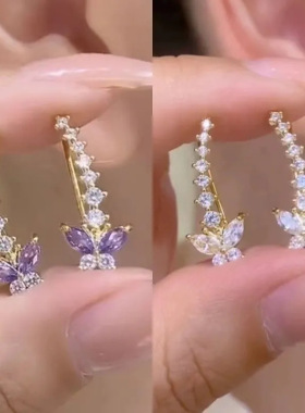 超仙紫色镶钻蝴蝶耳排耳环女小众设计精致百搭耳钉高级感个性耳饰