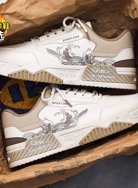 Azta踏联名男鞋秋冬季2025新款休闲板鞋加绒运动小白潮鞋棉鞋