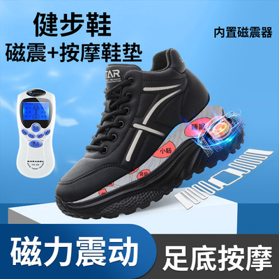 冬季新款磁震足底按摩鞋真皮大码女鞋休闲加绒健步鞋电脉冲多功能