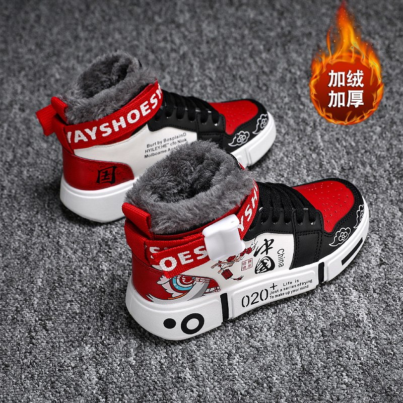 棉鞋男冬季2025年新款中大童加厚雪地靴初中学生皮面加绒高帮板鞋,流行男鞋,时尚休闲鞋,淘宝优惠券,粉丝福利购,淘宝优惠卷