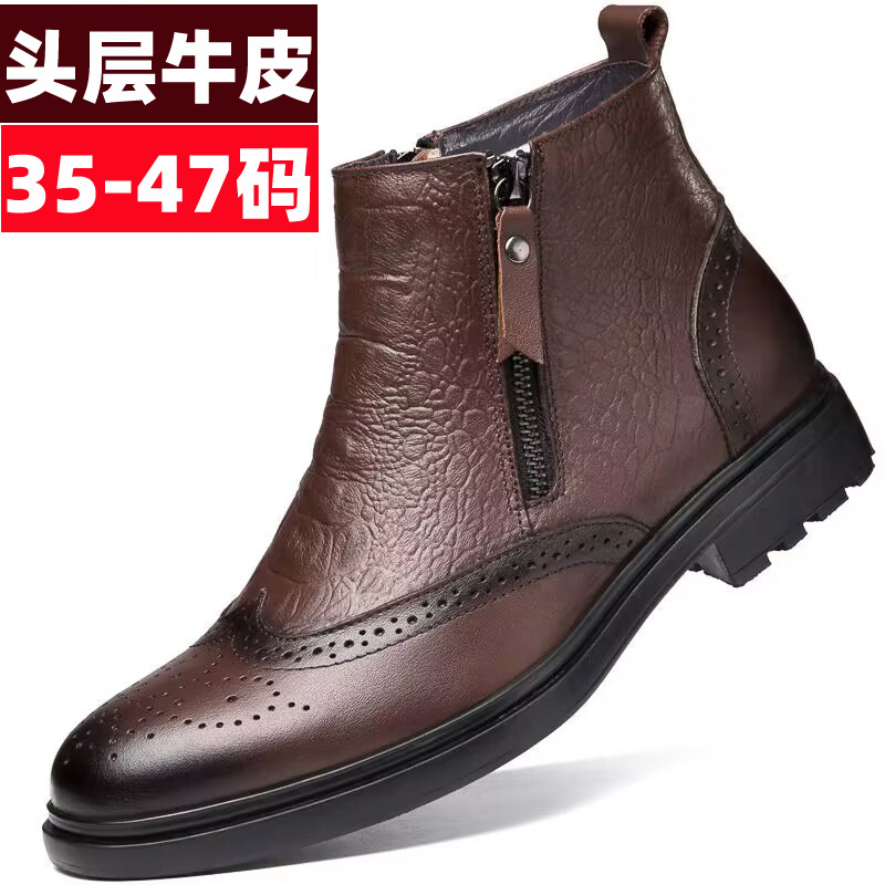 男鞋切尔西短靴大码47男休闲马丁靴冬季保暖真皮高帮35码雪地皮靴