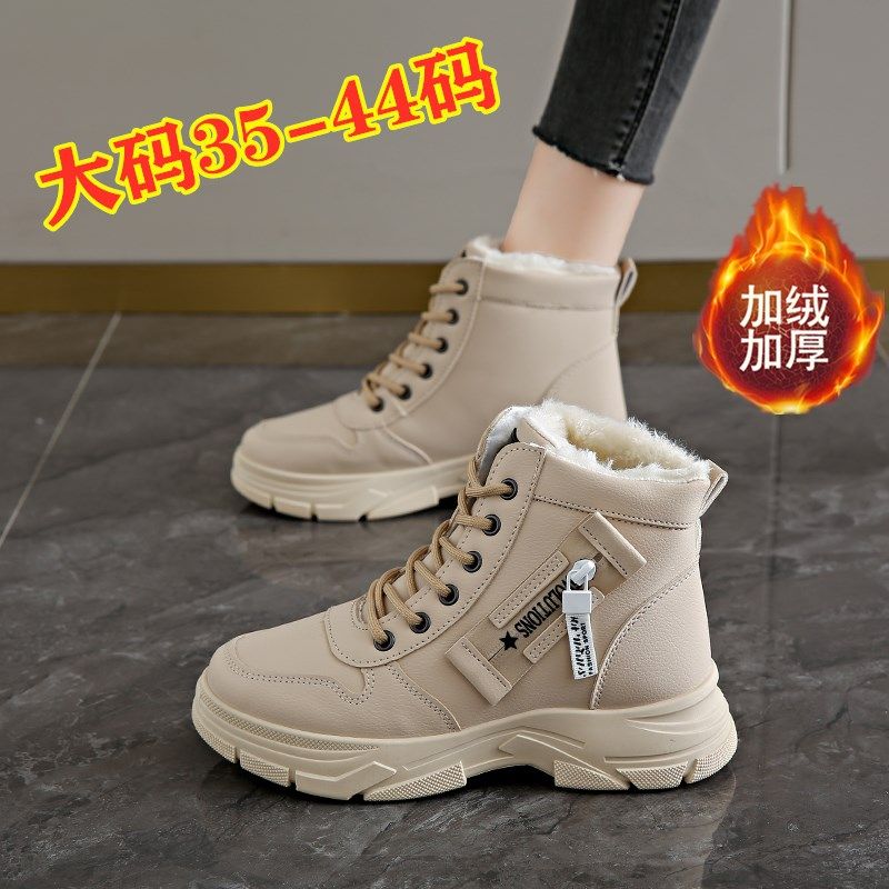大码女鞋41一43马丁靴冬季新款保暖棉鞋加绒加厚高帮雪地靴,流行男鞋,时尚休闲鞋,淘宝优惠券,粉丝福利购,淘宝优惠卷