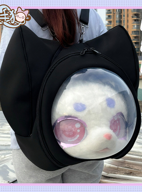 【触手猫 现货】fursuit  furry兽头包便携双肩 半透明兽头收纳包