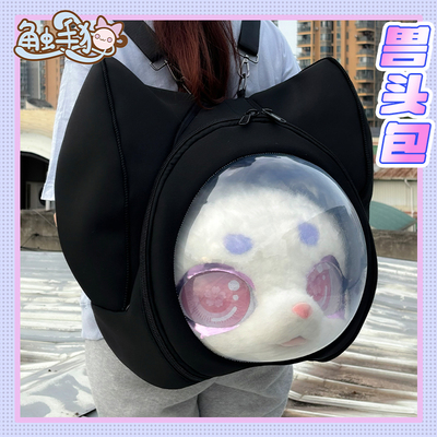 fursuitfurry触手猫兽头包