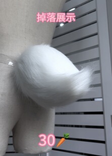 触手猫fursuit furry不可动尾巴 兽装 尾巴 定制 表演 小号尾巴