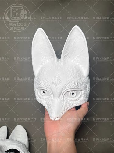 寂静岭f 女主 深水雏子，常喜寿幸 狐狸男Cos面具，白膜！现货！