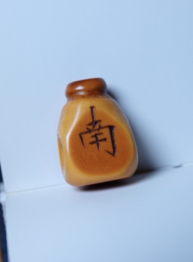 黄色密胺料器一体式三通佛头配件文玩纯手工DIY佛珠束尾一物一图
