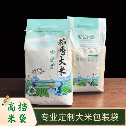 5kg/10kg50斤大米包装袋定制通用稻花香大米编织袋现货批发可加印