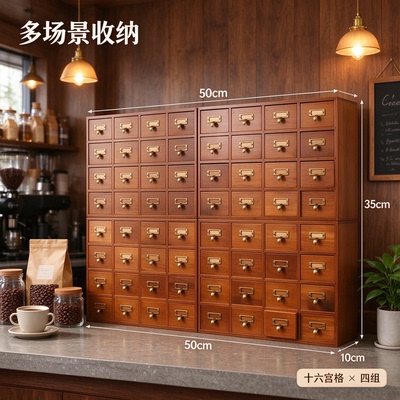 实木复古桌面抽屉中药收纳盒