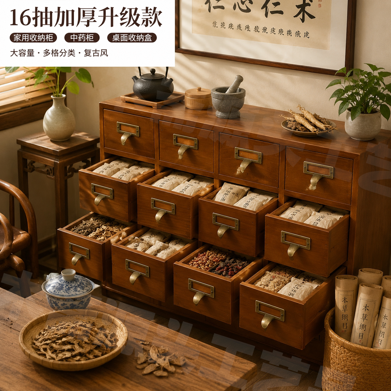 实木中药柜小型家用复古桌面抽屉式小型柜子木制迷你置物架收纳盒