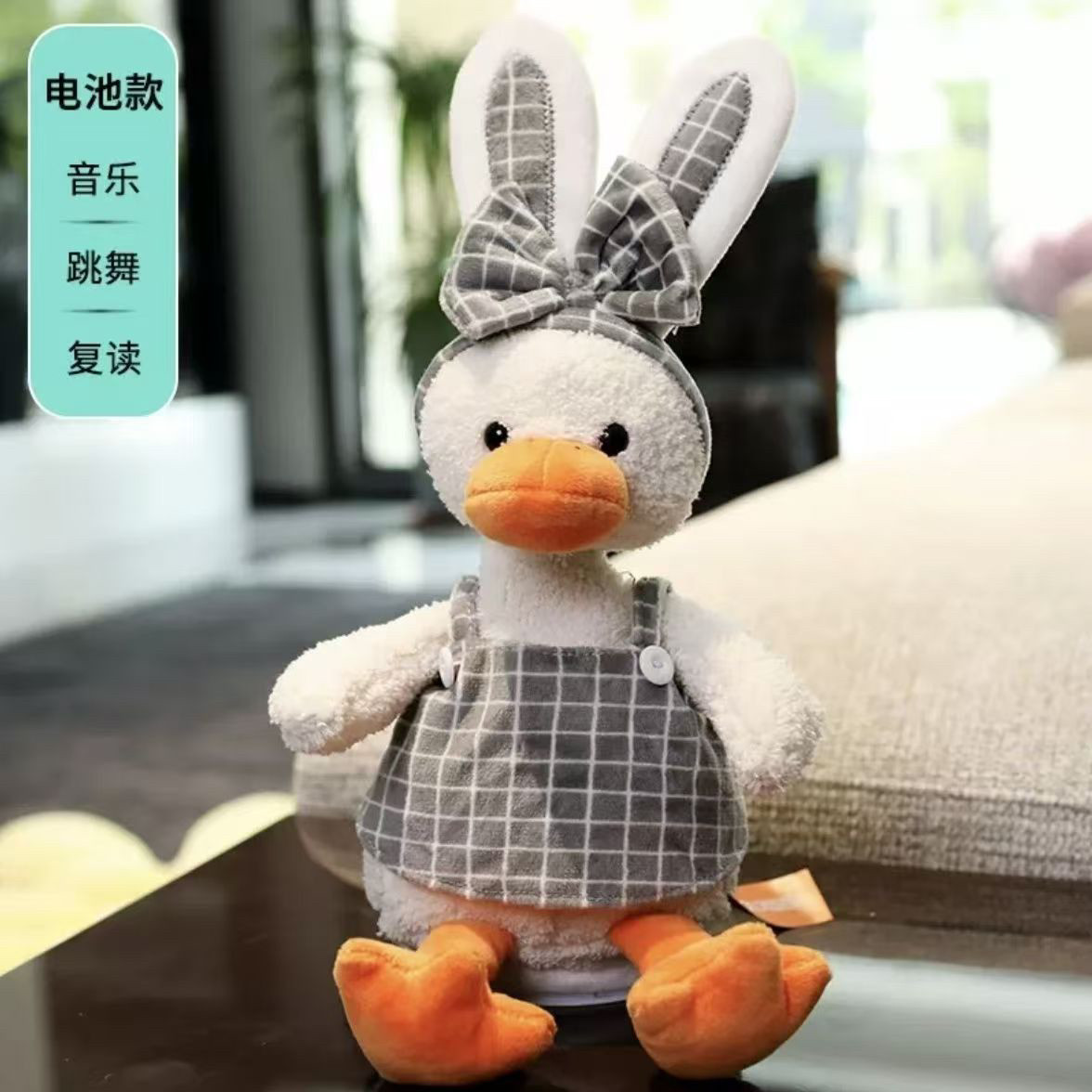 网红沙雕怼人复读鸭毛绒玩具会说话的鸭子公仔送女友道歉礼物娃娃