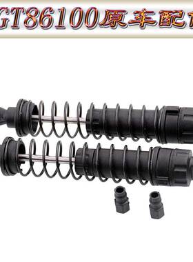 RGT瑞泰86100原车配件1:10仿真模型车攀爬车避震器减震器R86007