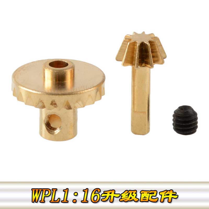 WPL顽皮龙升级配件四驱攀爬