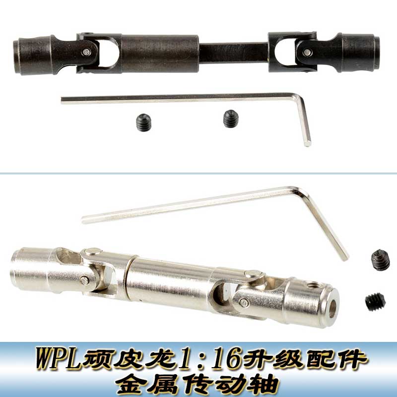 WPL顽皮龙四驱攀爬越野车金属